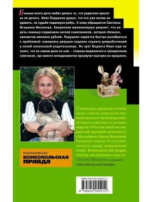 Импортировано из Wildberries