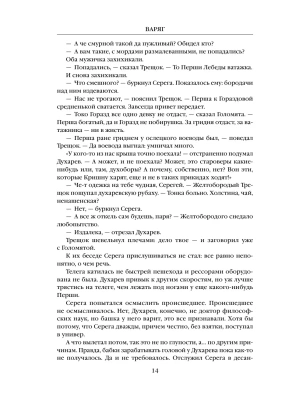 Импортировано из Wildberries