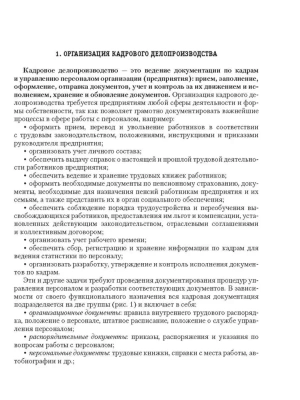 Фотография из отзыва покупателя