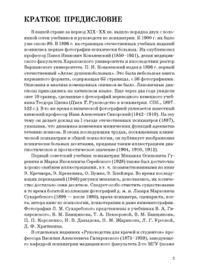 Фотография из отзыва покупателя