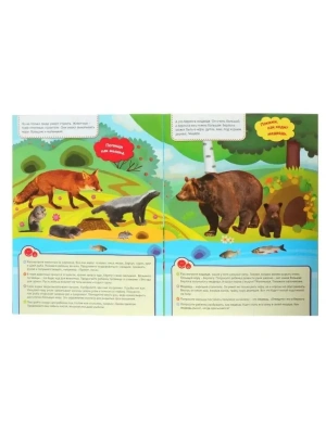 Импортировано из Wildberries