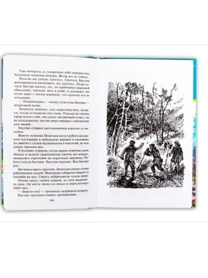 Импортировано из Wildberries