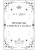 Импортировано из Wildberries Импортировано из Wildberries