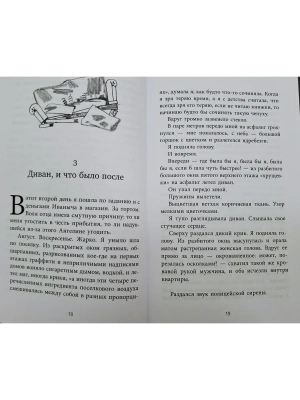 Импортировано из Wildberries
