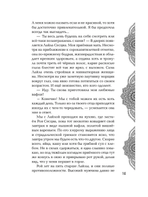 Импортировано из Wildberries