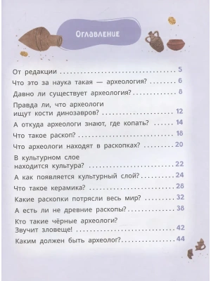 Фотография из отзыва покупателя