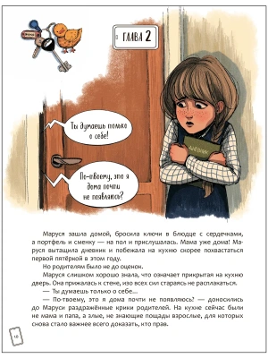 Импортировано из Wildberries