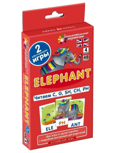 Английский язык.4.Слон (Elephant). Читаем C, G, SH, CH, PH. Level 4.  Набор карточек.- купить в магазине Кассандра, фото, 4627176367506, 
