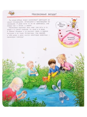 Импортировано из Wildberries