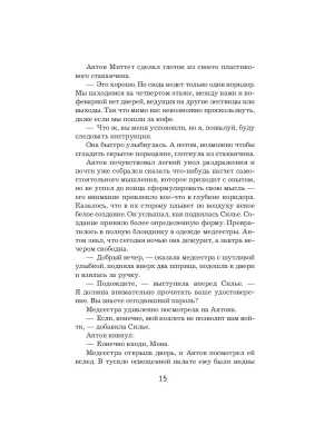 Импортировано из Wildberries
