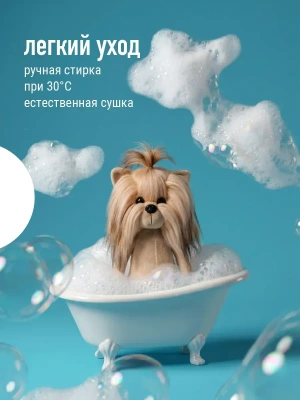 Импортировано из Wildberries