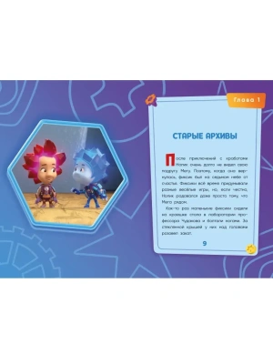 Импортировано из Wildberries