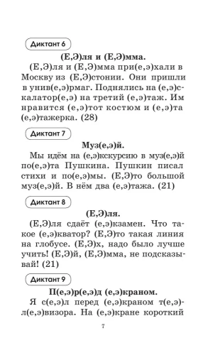 ��� ���������� � ����������� ��������� �� �������� ����� 1-2��- ������ � �������� ���������, ����, 9785170990511, 