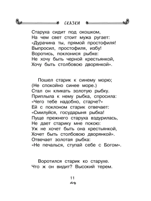 Фотография из отзыва покупателя