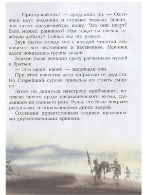 Фотография из отзыва покупателя