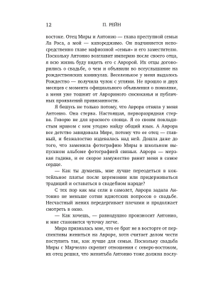 Импортировано из Wildberries
