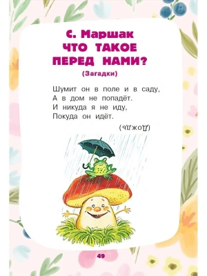 Фотография из отзыва покупателя
