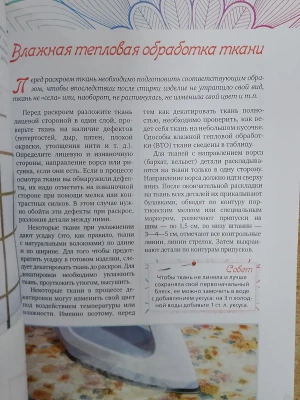 Импортировано из Wildberries