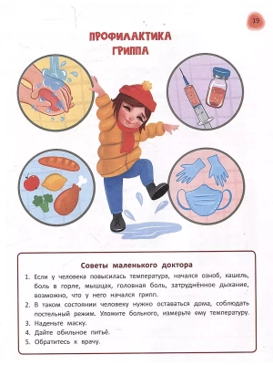 Импортировано из Wildberries