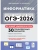 ОГЭ.Информатика-2026.30 вариантов по демоверсии 2026 года- купить в магазине Кассандра, фото, 9785996621125, 