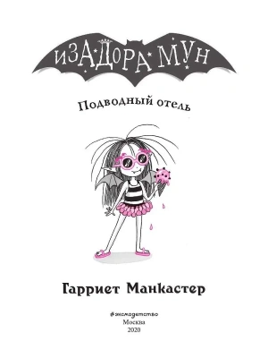 Фотография из отзыва покупателя