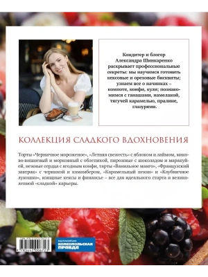 Импортировано из Wildberries