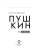 Импортировано из Wildberries Импортировано из Wildberries