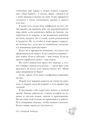 Импортировано из Wildberries
