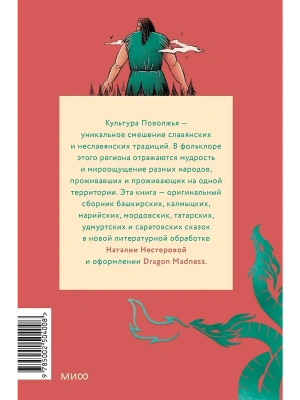 Импортировано из Wildberries