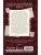 Импортировано из Wildberries Импортировано из Wildberries