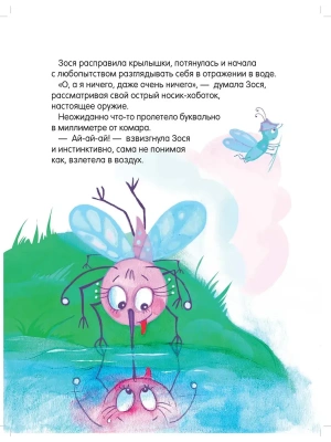 Фотография из отзыва покупателя