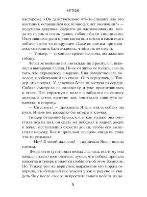 Импортировано из Wildberries