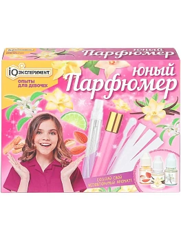 Набор экспериментов для девочек Парфюмер в кор. 20*25*4 см I - купить в магазине Кассандра, фото, 4630395048842, 