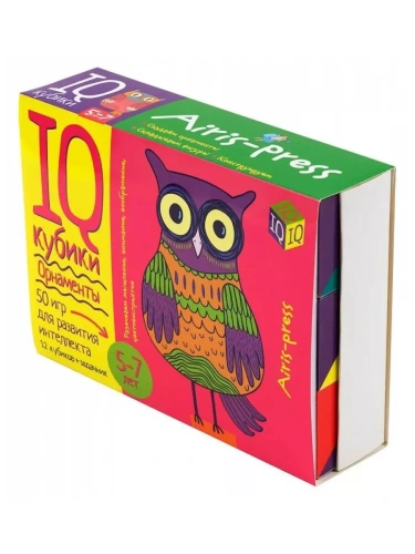 Умные кубики. Орнаменты. 50 игр для развития интеллекта (нов)- купить в магазине Кассандра, фото, 4650388210414, 