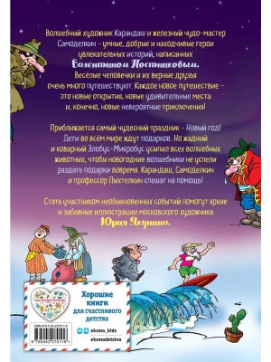 Импортировано из Wildberries