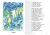 Спящая царевна. Сказки. Баллады- купить в магазине Кассандра, фото, 9785465044295, 