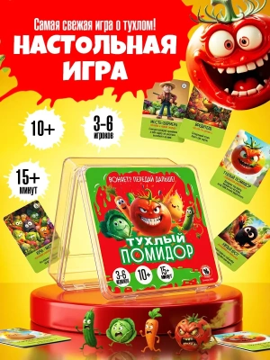 Импортировано из Wildberries