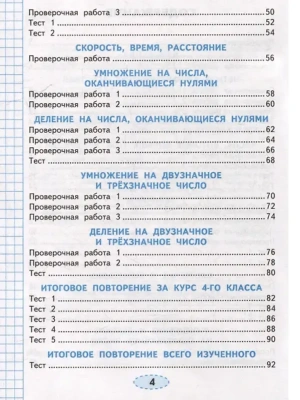 Фотография из отзыва покупателя