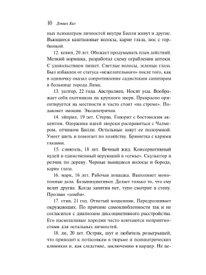 Импортировано из Wildberries
