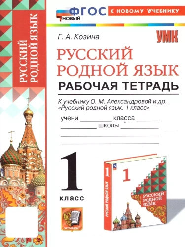 ������� ������ ���� 1��.������������.������� �������.���� ����� (� ������ ��������)- ������ � �������� ���������, ����, 9785377205319, 