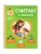 Считаю с мамой- купить в магазине Кассандра, 9785042258275, Считаю с мамой- купить в магазине Кассандра, фото, 9785042258275,