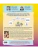 Импортировано из Wildberries Импортировано из Wildberries