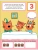 Импортировано из Wildberries Импортировано из Wildberries