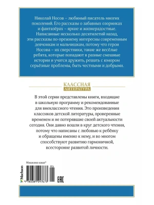 Импортировано из Wildberries