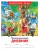Читательский дневник (ВЧ). — фото, ISBN 9785353097792