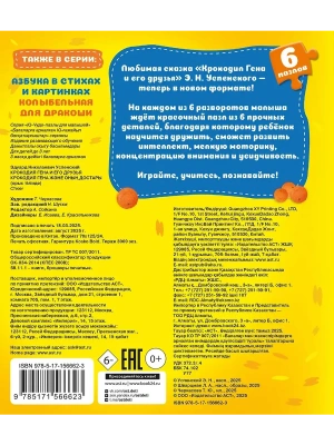 Импортировано из Wildberries