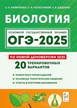 .-2025.20   -    , , 9785996618743, 