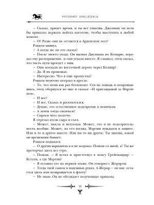 Импортировано из Wildberries