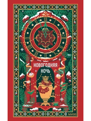 Импортировано из Wildberries
