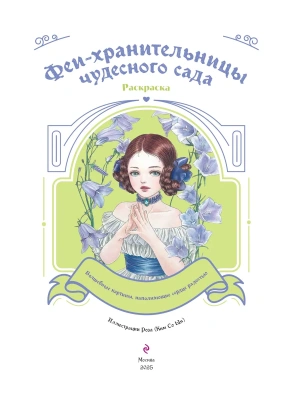 Импортировано из Wildberries